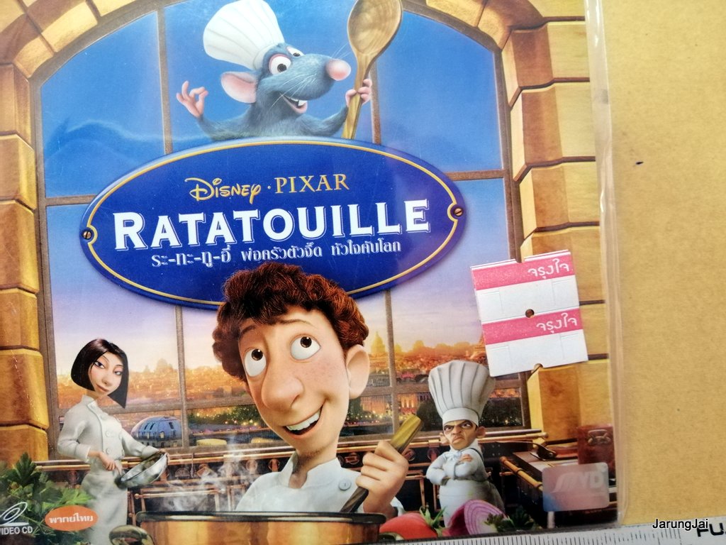 vcd การ์ตูน ratatouille ระทะทูอี พ่อครัวตัวจี๊ด หัวใจคับโลก disney's pixar