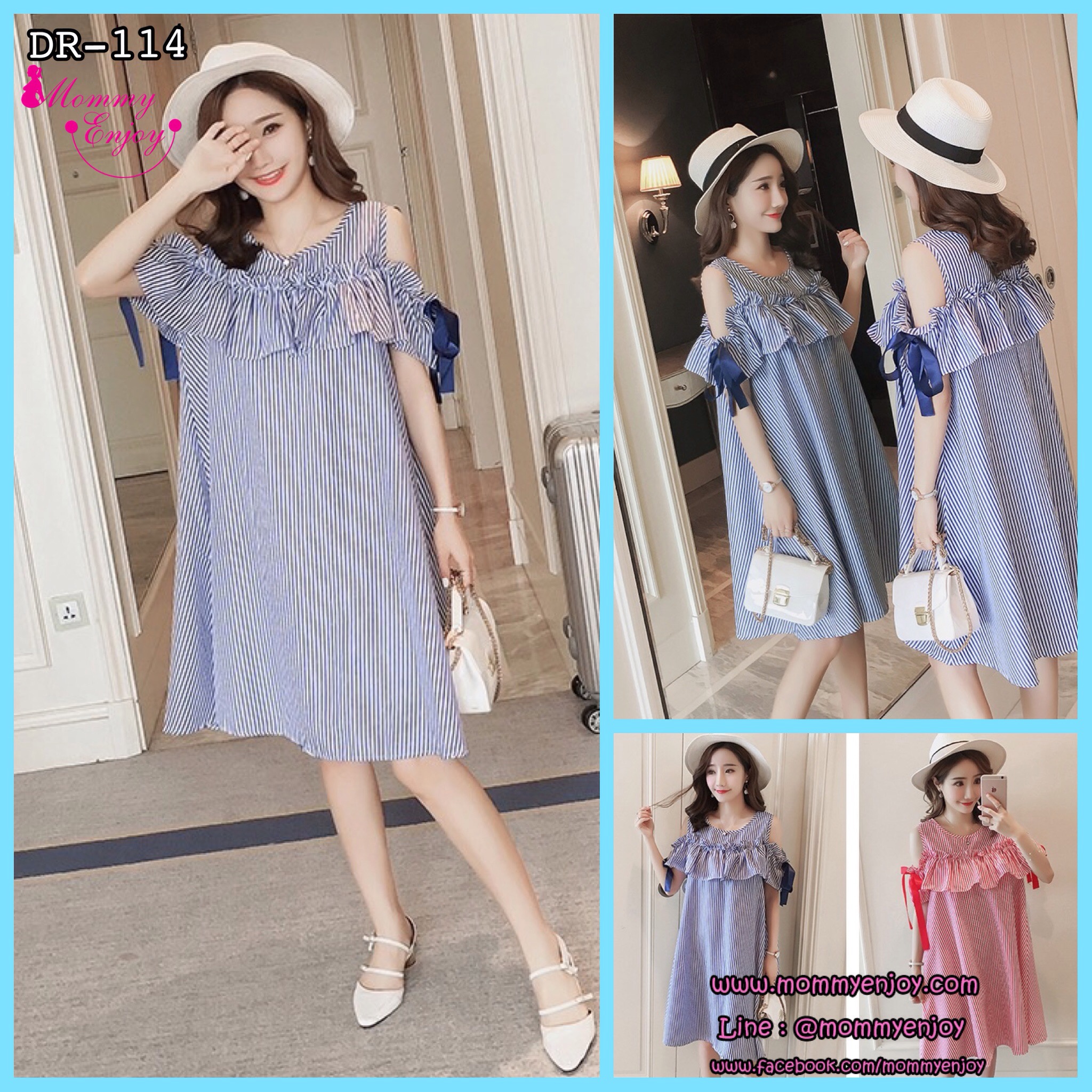 เดรสคลุมท้องแฟชั่นเปิดให้นม เปิดไหล่ มีเชือกผูกที่แขน รอบท้องใหญ่ใส่ได้ถึงคลอด มีเชือกผูก M L XL,XXL