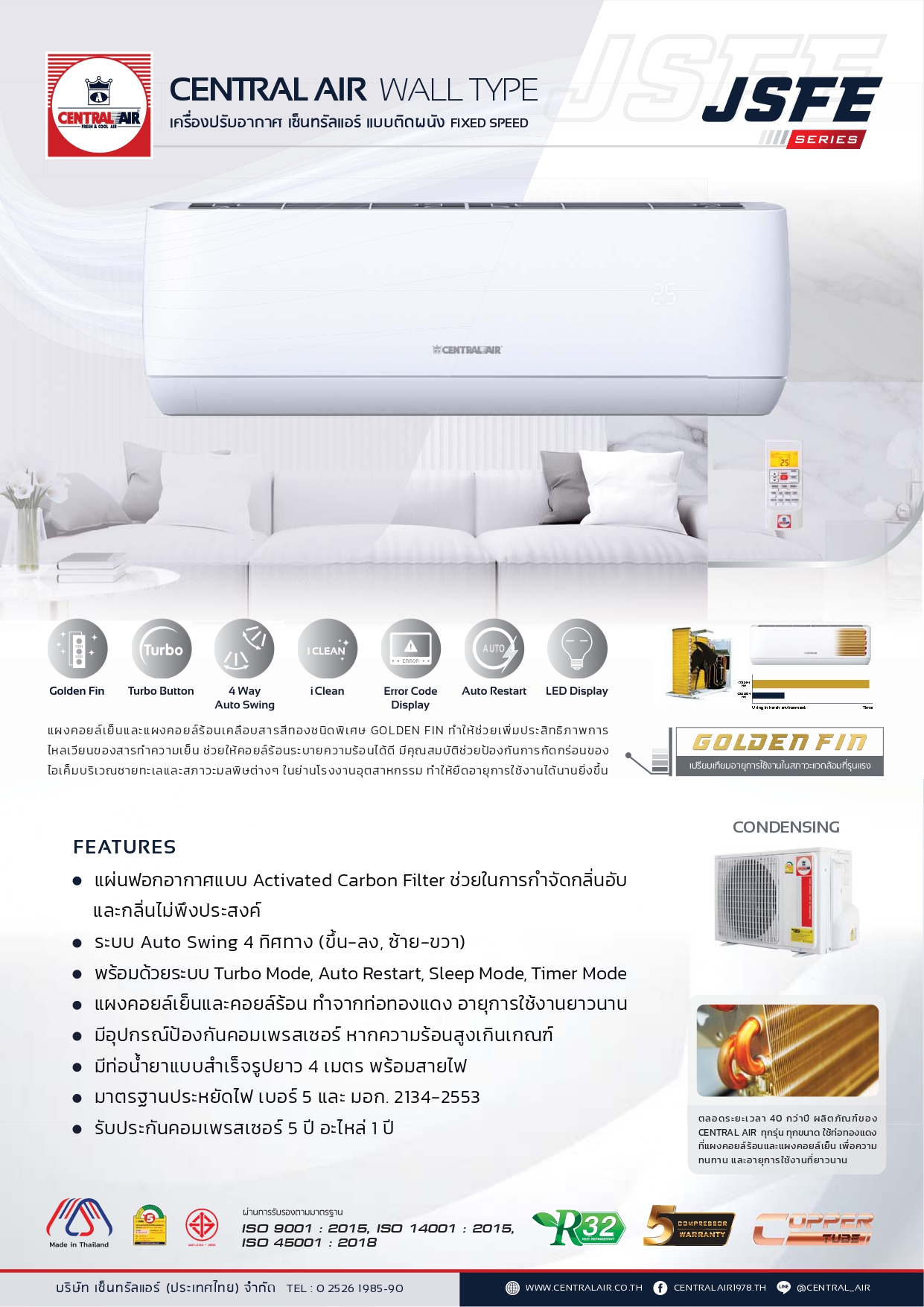 เครื่องปรับอากาศ CENTRAL AIR แบบติดผนัง ขนาด 12,300 BTU รุ่น CFW-JSFE13