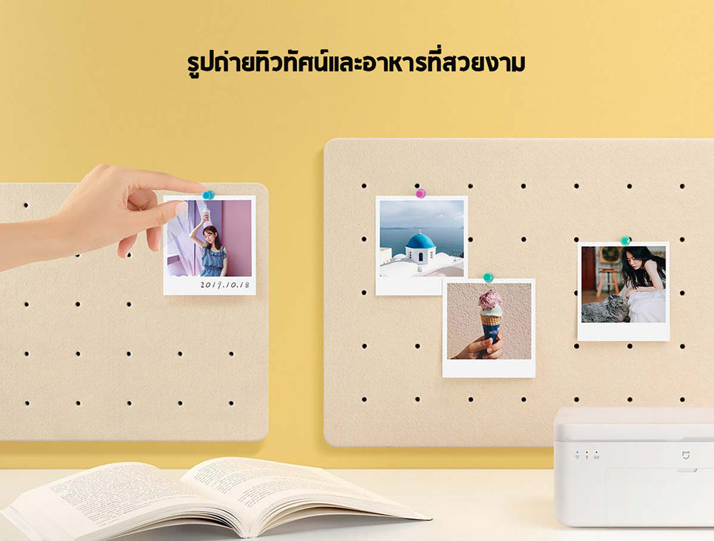 Xiaomi Wireless Photo Printer 1S - เครื่องปริ้นรูปไร้สายรุ่น 1S