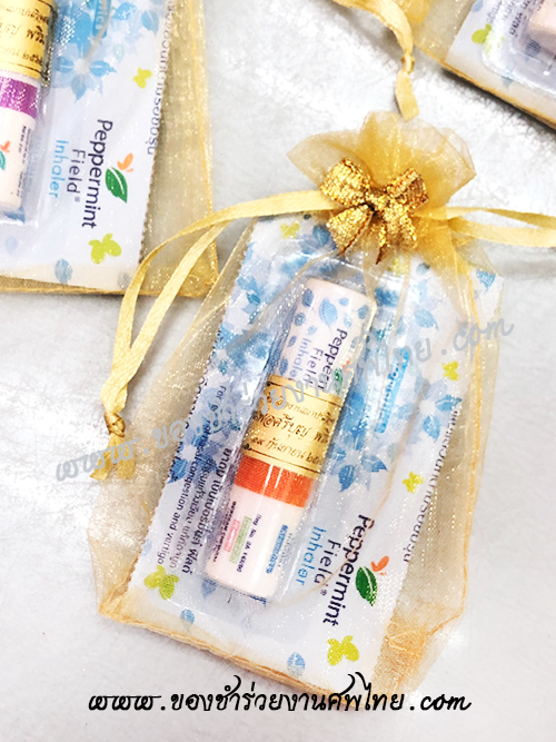 ของชำร่วยงานศพ, ของที่ระลึกงานศพ, ของชำร่วยแจกงานศพ, ยาดมแจกงานศพ, ยาดมเปปเปอร์มินท์ ฟิลด์, แจกยาดมงานศพ, แจกยางานศพ, ยาหม่องแจกงานศพ, ยาดมแจกงานศพ