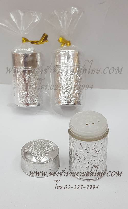 ของชำร่วยงานศพ ยาดมส้มโอมือ, ของชำร่วยงานศพ, ของที่ระลึกแจกงานศพ, ของชำร่วยงานฌาปนกิจศพ, ของแจกงานศพ, ของที่ระลึกแจกงานศพ, ของที่ระลึกงานศพ, ยาดมแจกงานศพ, แจกยาดมงานศพ, ยาดมส้มโอมือ, ส้มโอมือ, ส้มโอมืองานศพ, ของชำร่วยงานศพถูก, ของชำร่วยงานศพด่วน