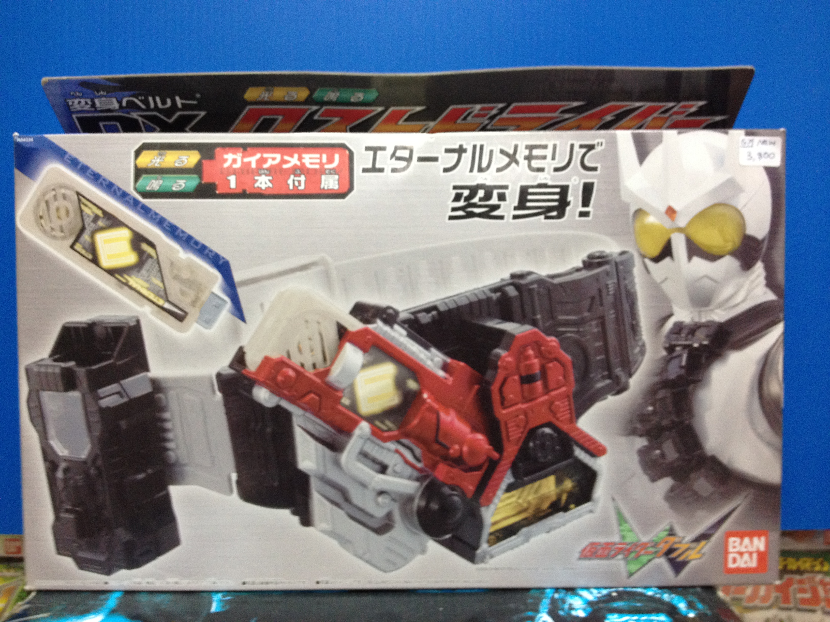 Masked Rider W: Henshin Belt DX Lost Driver