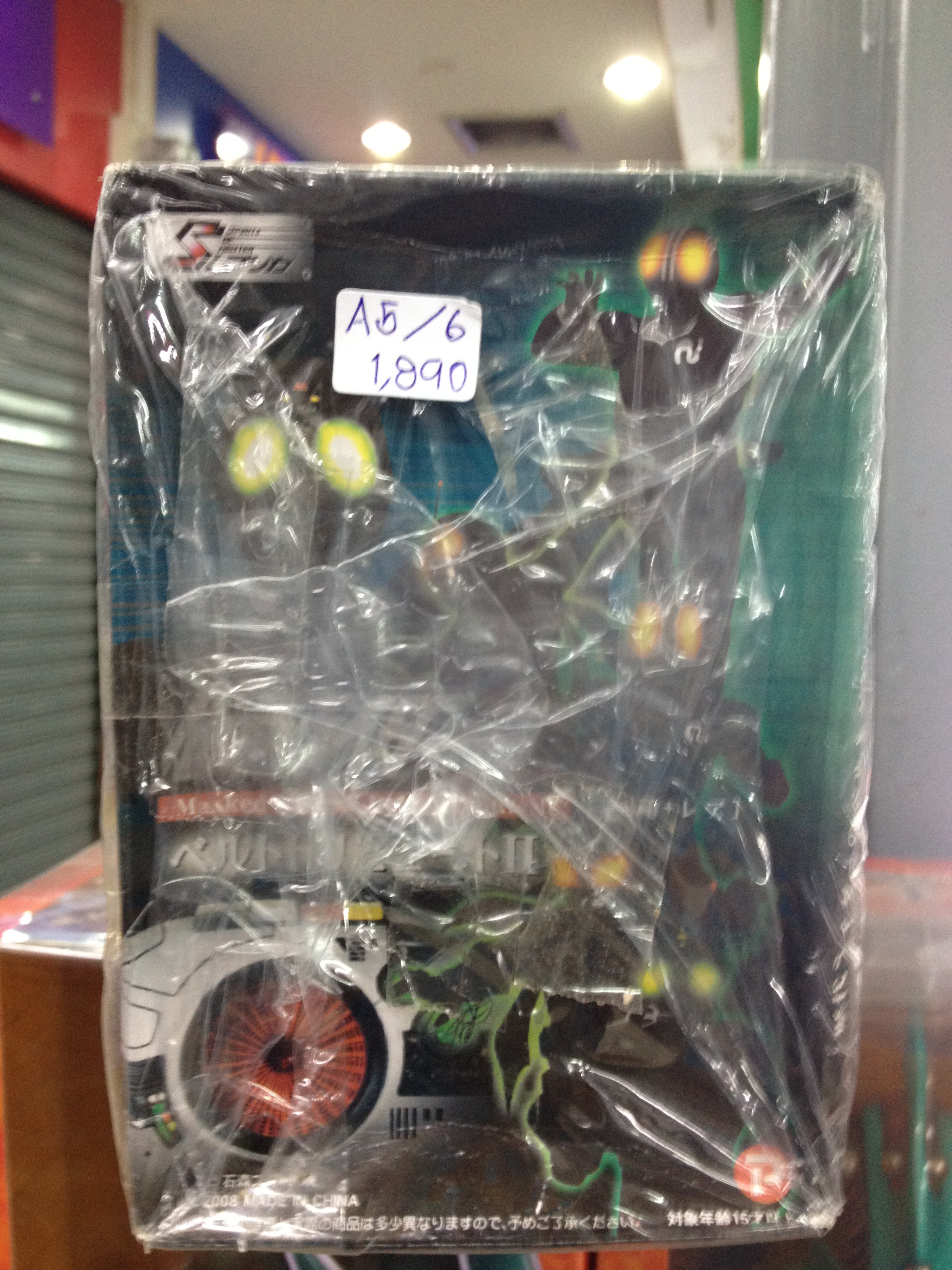 Masked Rider Belt Tribute 2