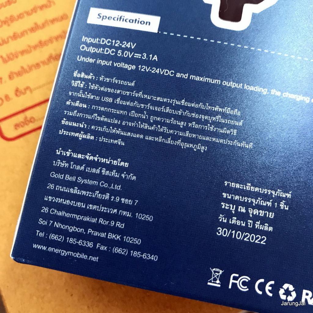 หัวชาร์จบนรถยนต์ รุ่น CA16 ช่อง usb 2 ช่อง 3.1A high output vehicle mounted ยี่ห้อ energy premium