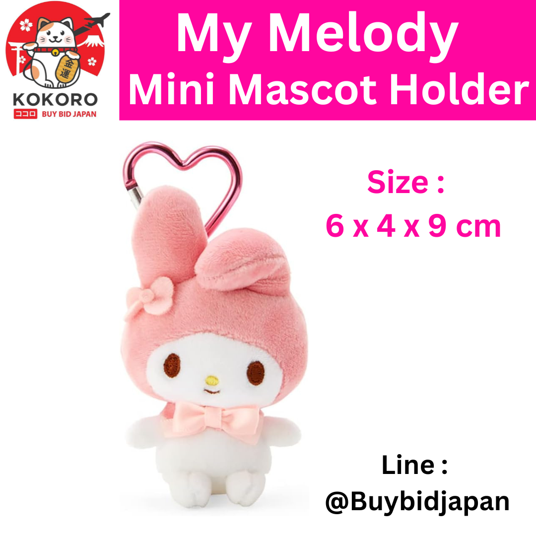 [PRE-ORDER] พวงกุญแจ มายเมโลดี้ ข้อรูปหัวใจ My Melody Mini Mascot Holder マイメロディ ミニマスコットホルダー
