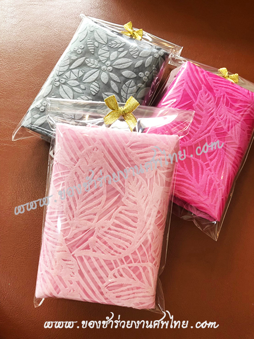 ของชำร่วยงานศพ, ของที่ระลึกงานศพ, ของที่ระลึกแจกงานศพ, แจกกระเป๋างานศพ, แจกกระเป๋าถุงผ้างานศพ, ถุงผ้างานศพ, ถุงผ้าแจกงานศพ, กระเป๋าโลกร้อนแจกงานศพ, กระเป๋าลดโลกร้อน, กระเป๋าลดโลกร้อนแจกงานศพ, ถุงผ้าแจกงานศพ 