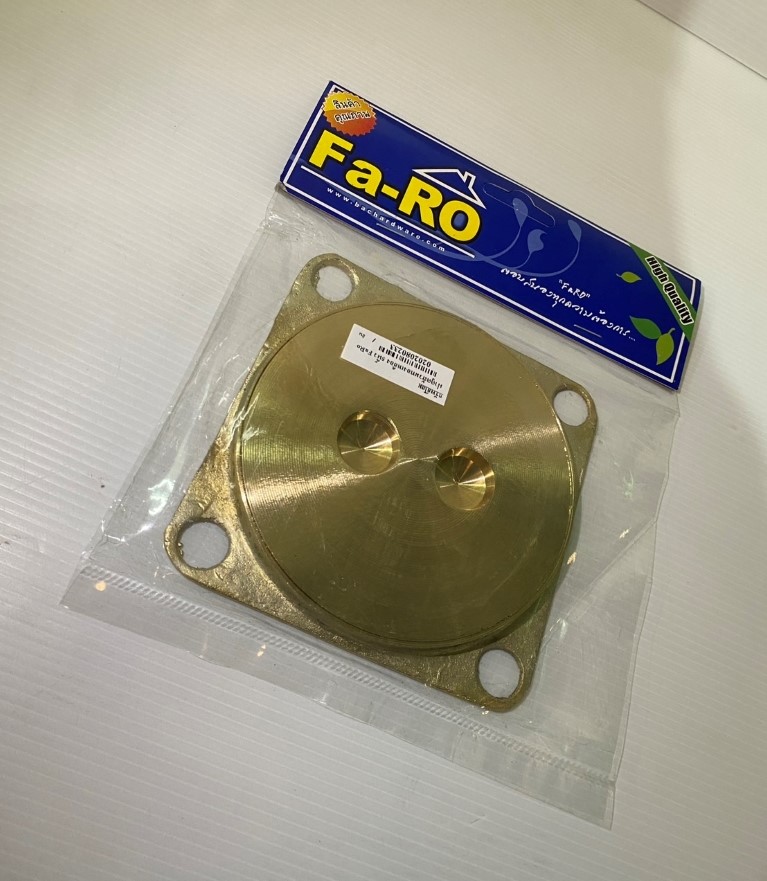 ฝาดูดส้วม ทองเหลือง แข็งแรง ทนทาน ไม่ค่อยเกิดสนิม ขนาด 5นิ้ว Faro