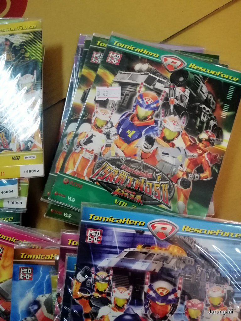 vcd เรสคิวฟอร์ซ ขบวนการพิทักษ์โลก tomicahero rescueForce sentai การ์ตูน แปลงร่าง คละปก vcd.rose แผ่นละ 69฿