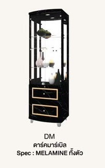 EX ตู้โชว์ดาวน์ไลท์