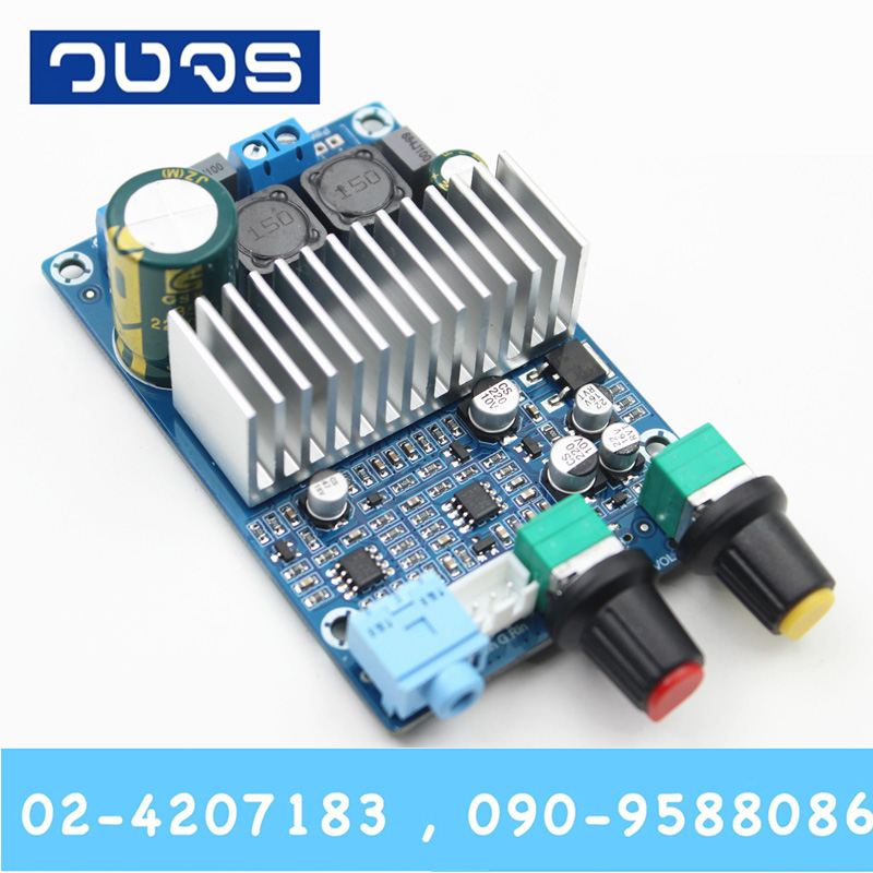 TPA3116 Subwoofer Amplifier Board 100W