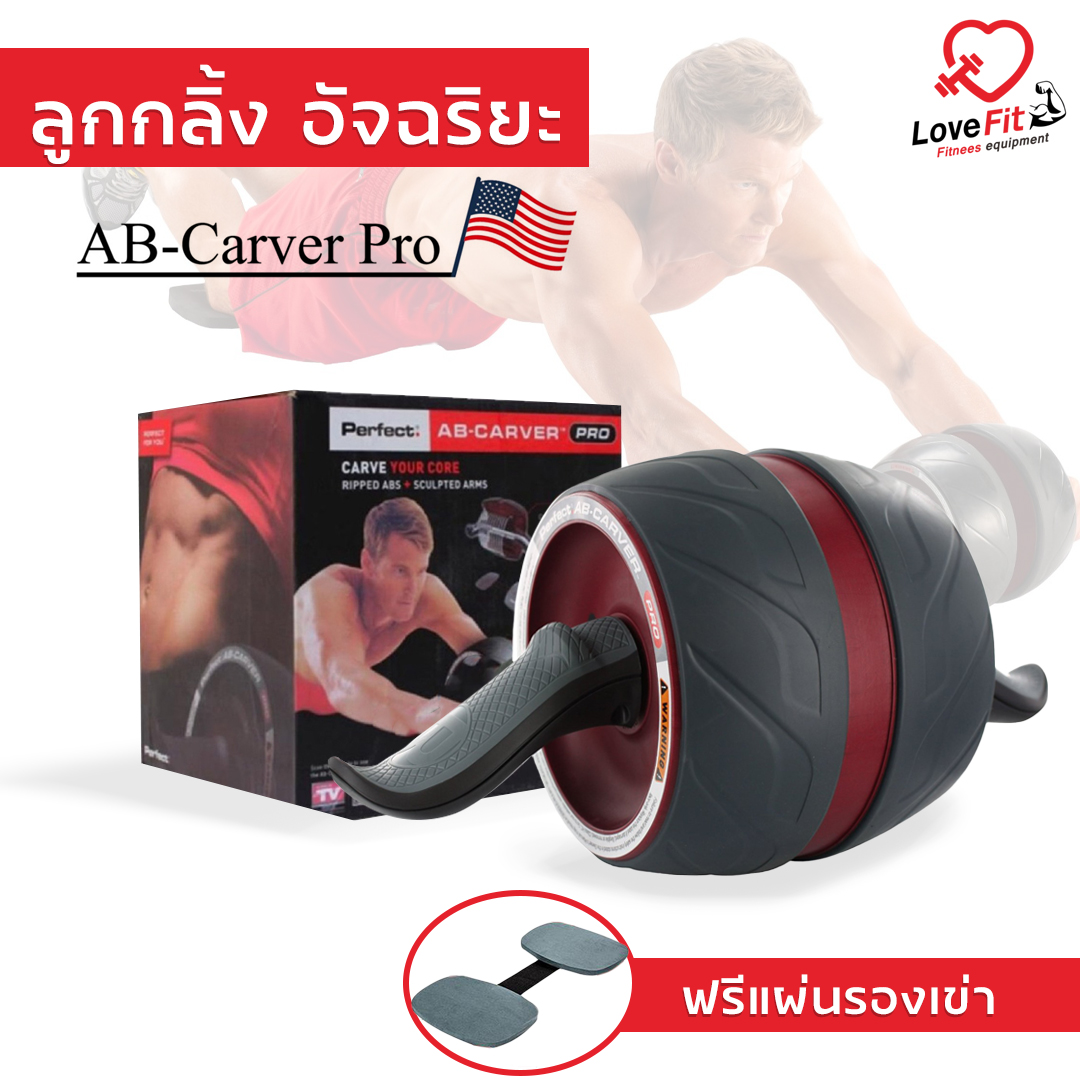 ดัมเบล , dumbbell , บาร์เบล , เชือกกระโดด , บอร์ดวิทพื้น , เสื่อโยคะ , ลูกกลิ้งออกกำลังกาย , ม้านั่งออกกำลังกาย , ดัมเบลราคา , ดัมเบลยี่ห้อไหนดี
