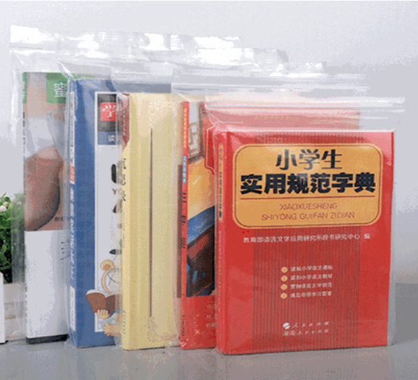 ถุงซิปขุ่นอเนกประสงค์ ใส่ของใช้ ต่างหู เครื่องประดับ หนังสือ น้ำหนัก 100 กรัม (หลายขนาด)