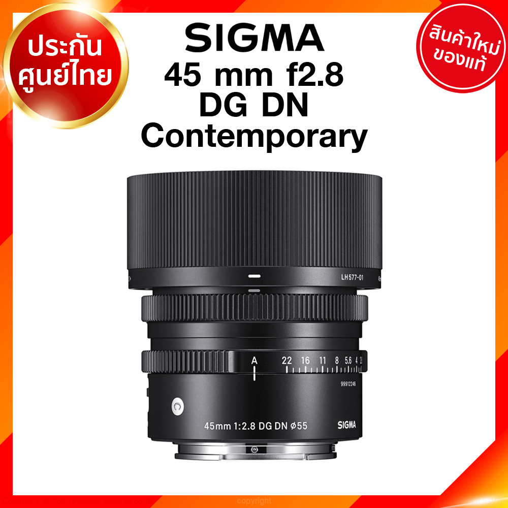 Sigma 45 f2.8 DG DN C Contemporary Lens เลนส์ กล้อง ซิกม่า JIA ประกันศูนย์ 3 ปี เช็คก่อนสั่ง