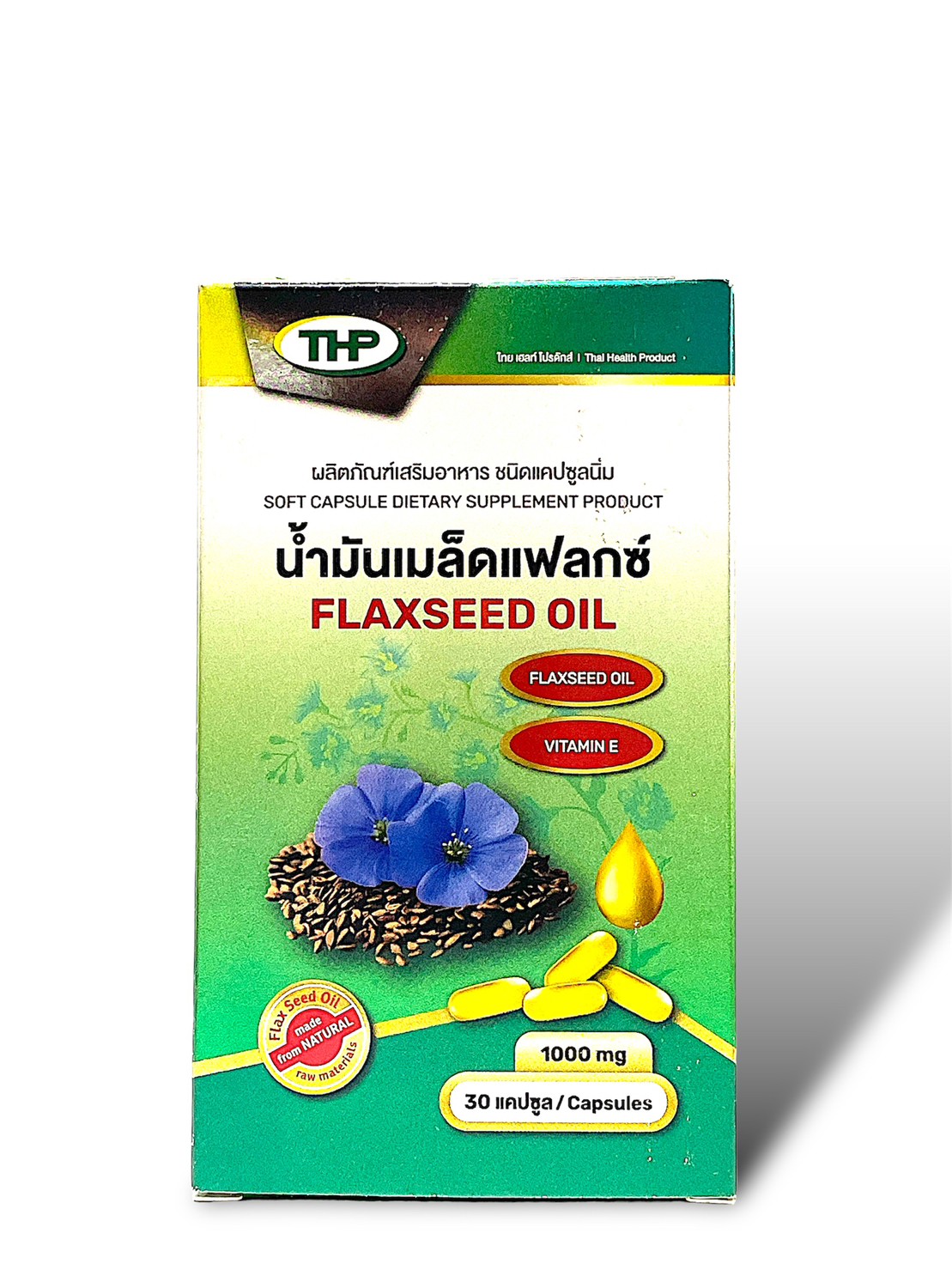 น้ำมันเมล็ดแฟลกซ์