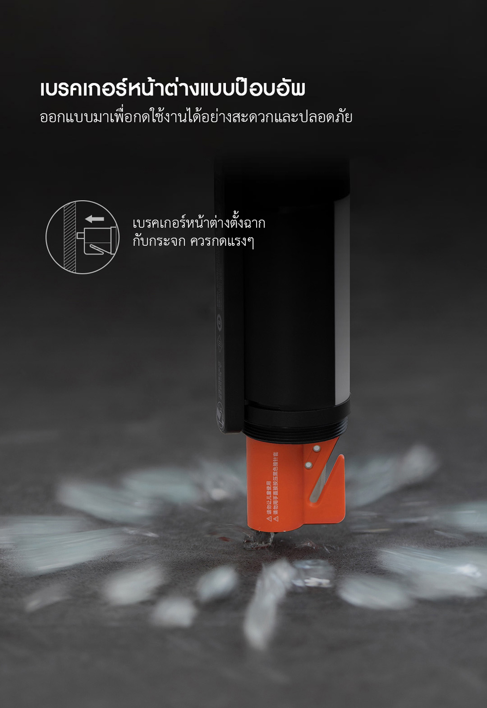 Xiaomi Multifunctional Flashlight - ไฟฉายเอนกประสงค์เสี่ยวหมี่