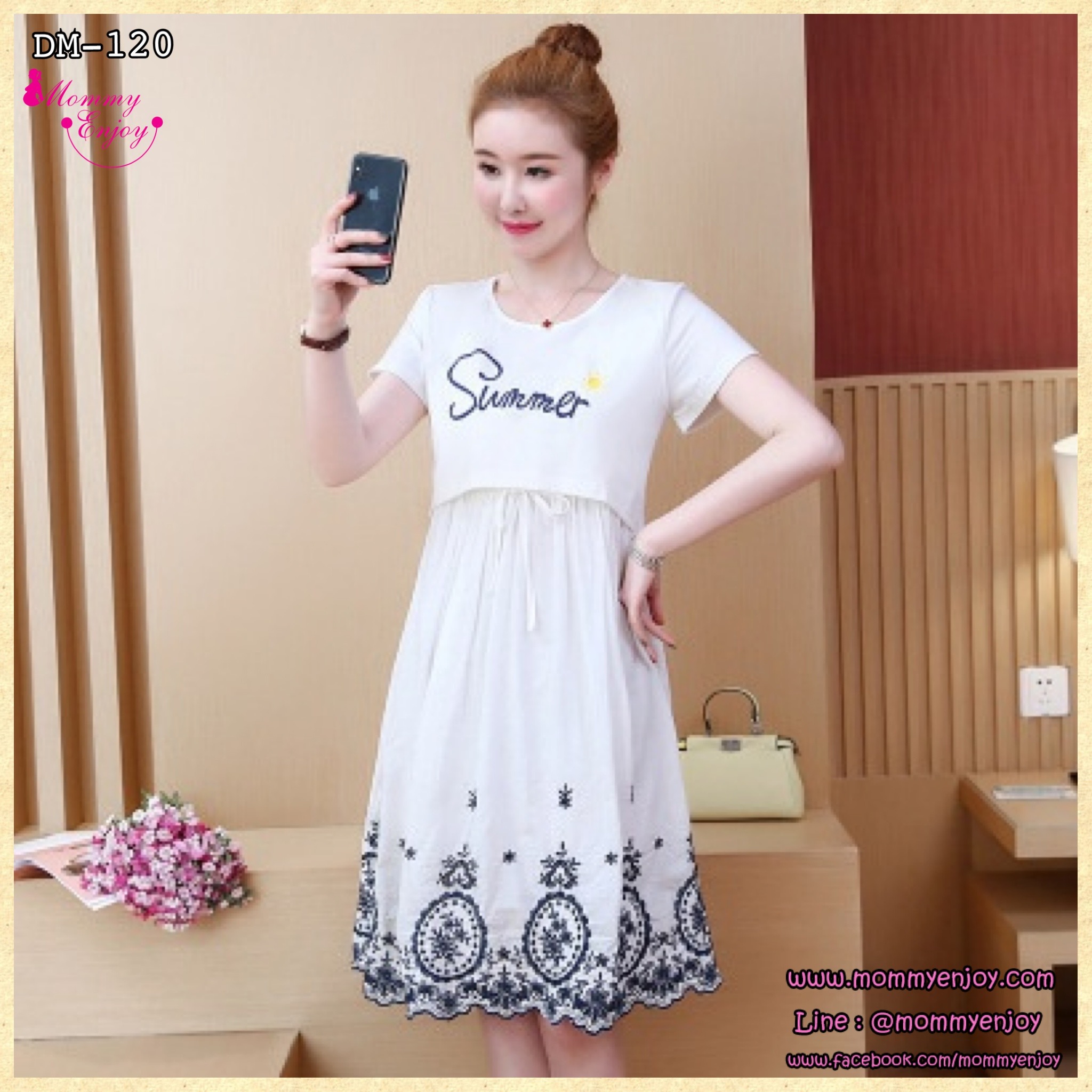 ชุดคลุมท้องเปิดให้นม ผ้านิ่ม เปิดให้นมสะดวก มีเชือกผูกปรับขนาดครรภ์ M L XL XXL