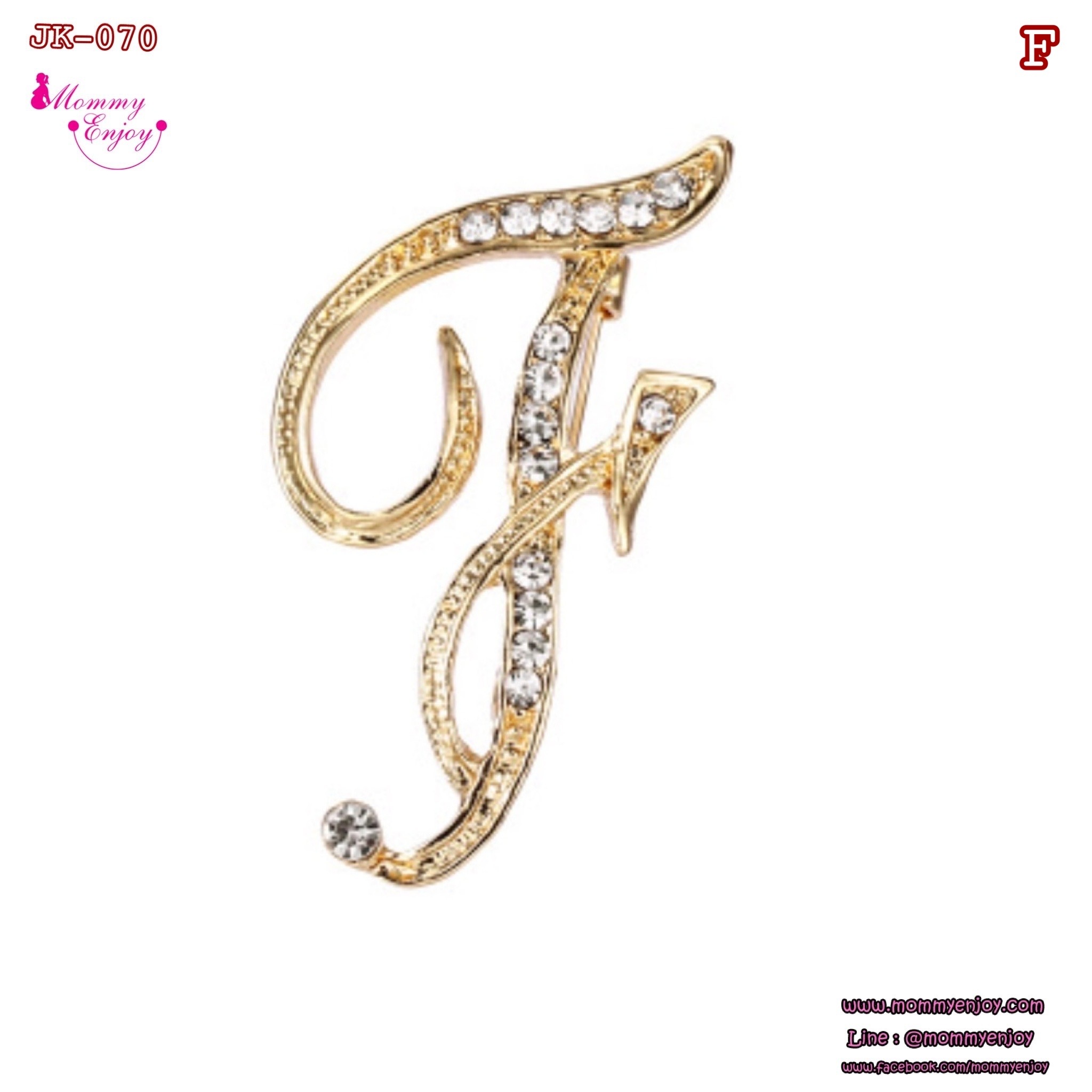 เข็มกลัดติดชุด สวย หรู ดูดี อักษร A-Z น่ารัก ติดเพื่อกันสารพัดเลยจร้าา