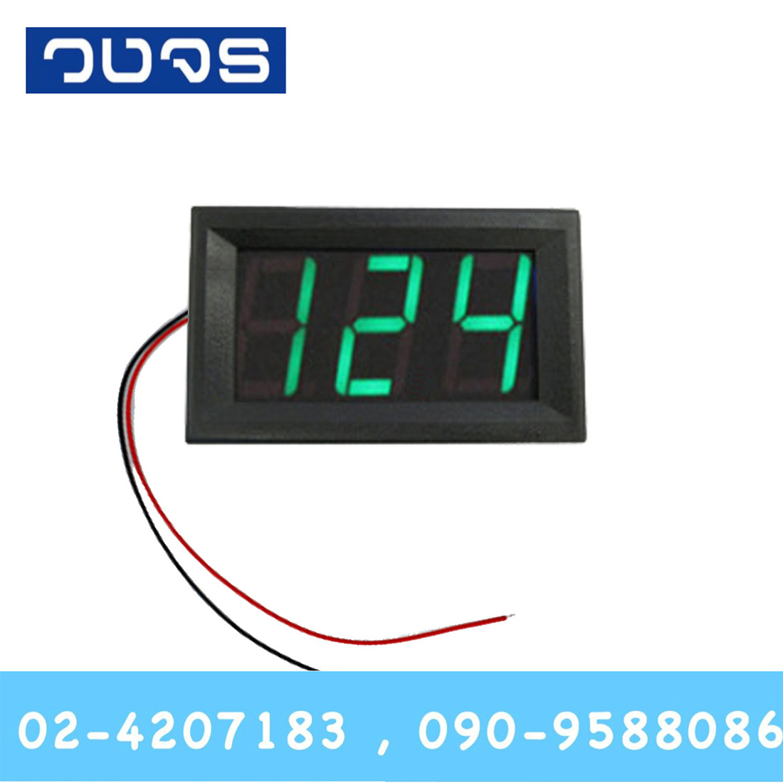 Digital Voltmeter ขนาด 0.56" 5-120VDC 2สาย