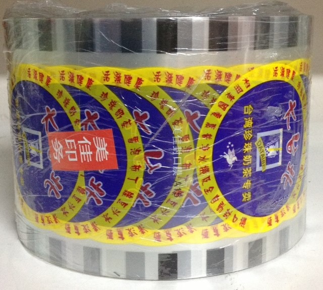 ม้วนฟิล์มลายฝาม่วง 3.5kg