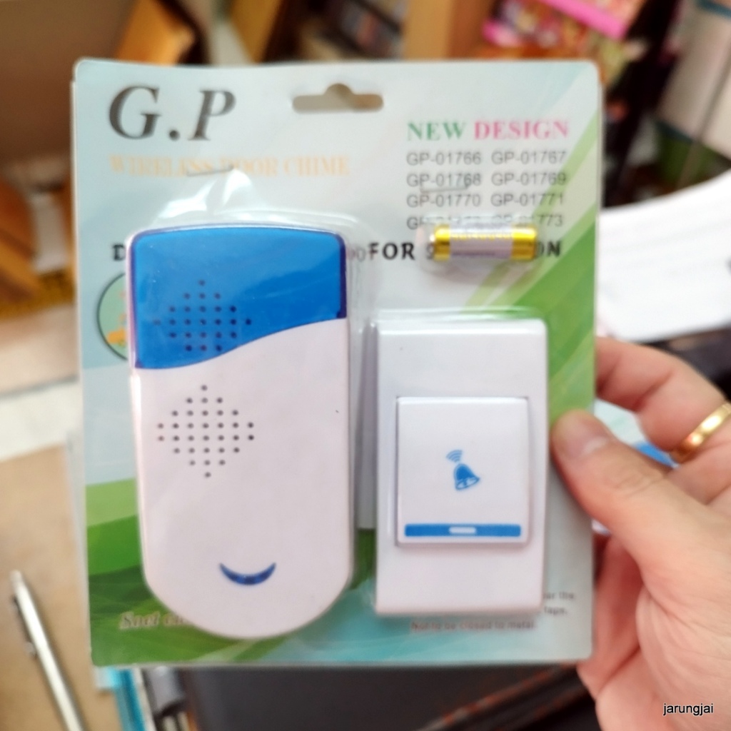 ออดไฟฟ้า ไร้สาย ใช้ถ่าย