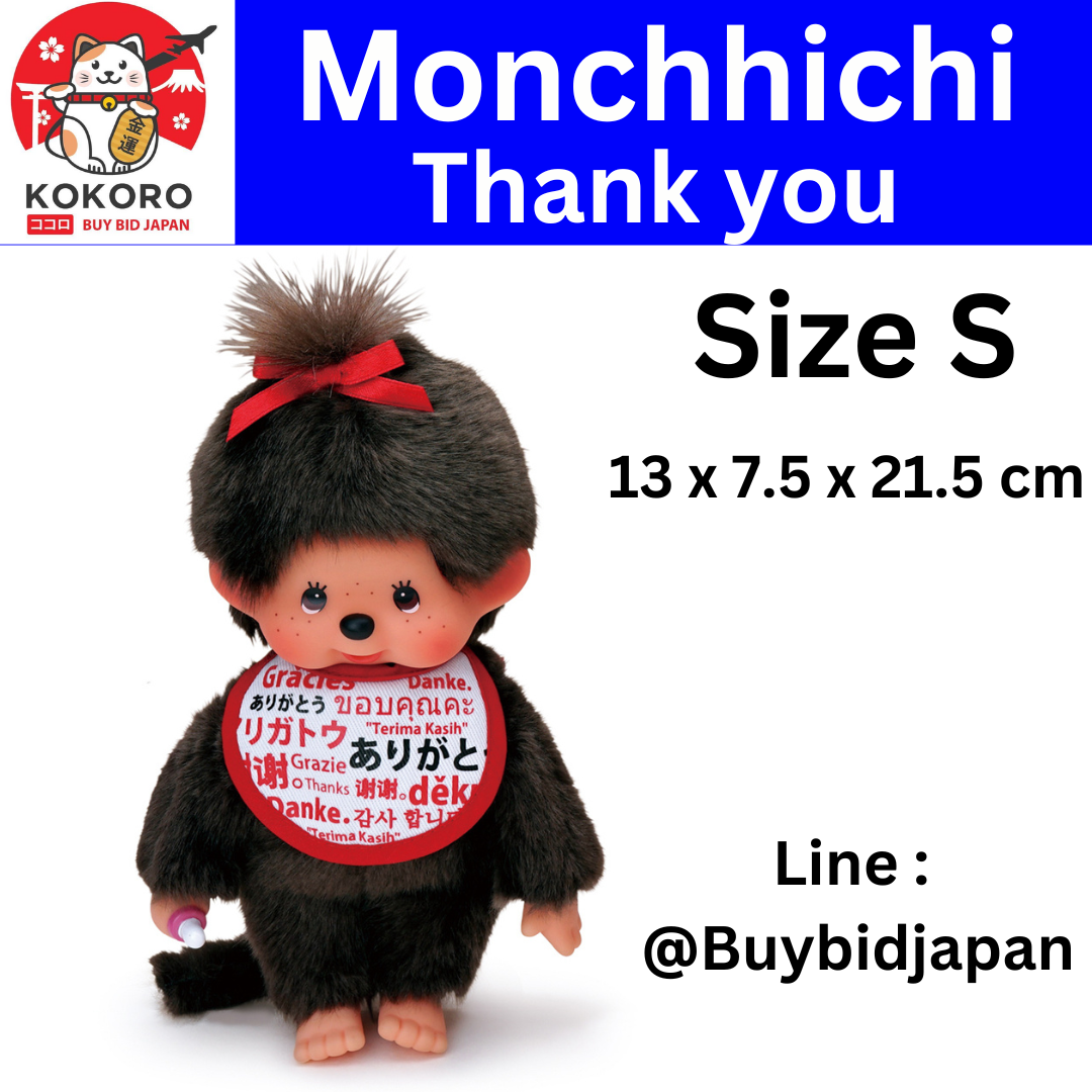 [PRE-ORDER] ตุ๊กตา ม่อนชิชิ แทนคำขอบคุณ ภาษาต่างๆ ม่อนชิชิจัง Monchhichi Thank you นำเข้าจากญี่ปุ่น ありがとう モンチッチ Sサイズ