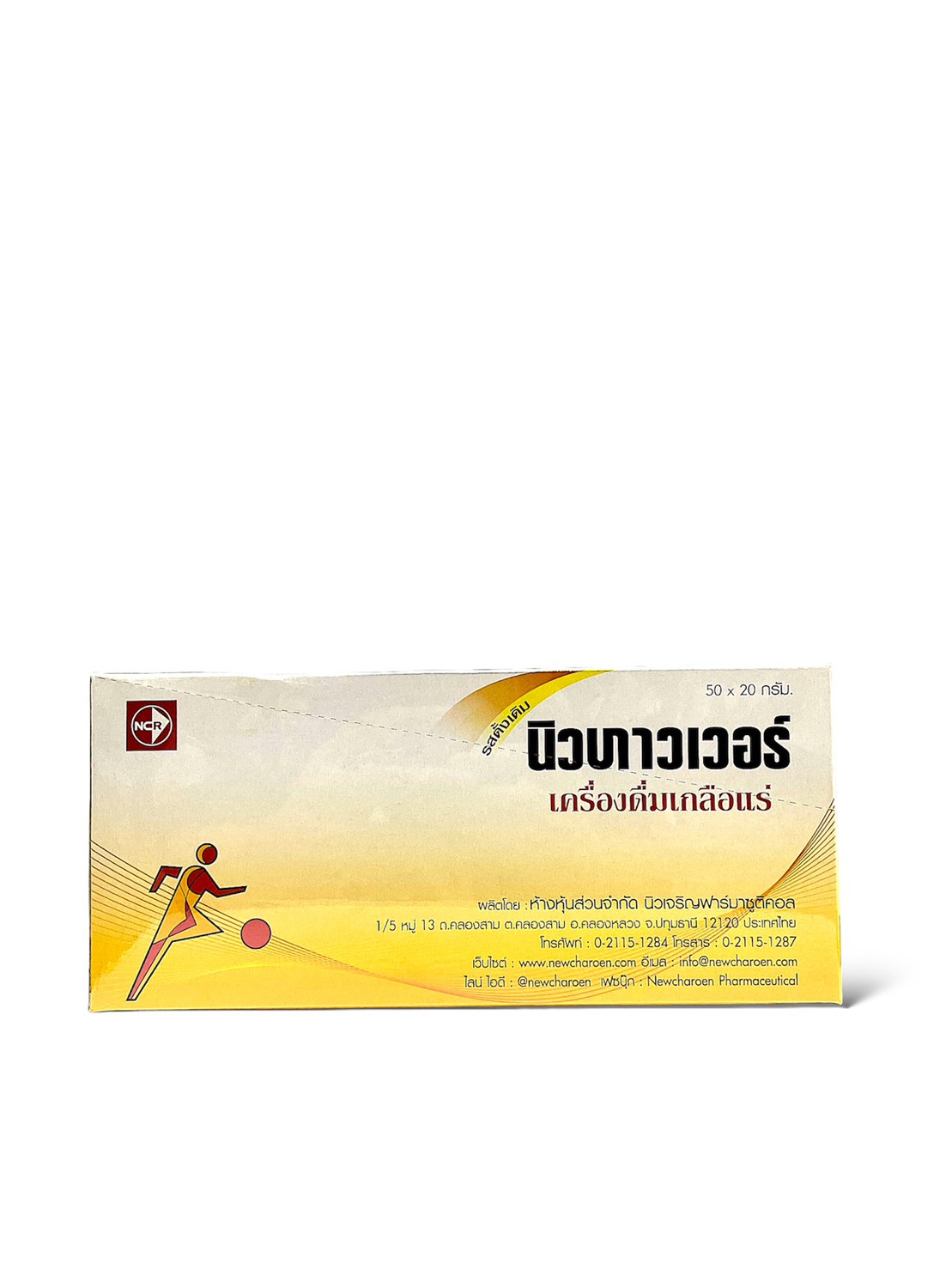 วิตามินเกลือเเร่ newtower