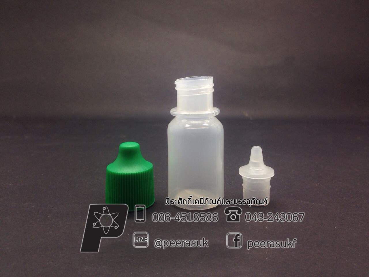 หลอดยาหยอดตา