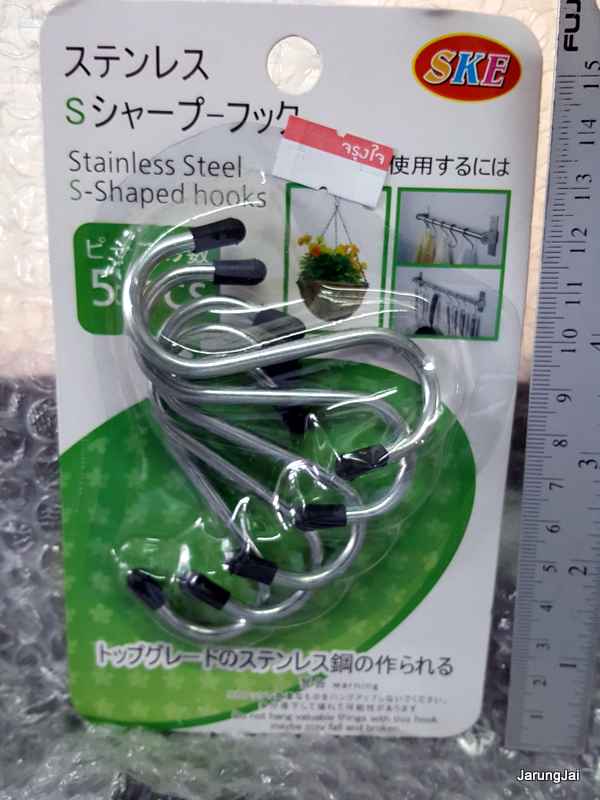 pre-order ตะขอเกี่ยวแขวนสิ่งของ รูปตัว S-Shaped Hooks steel