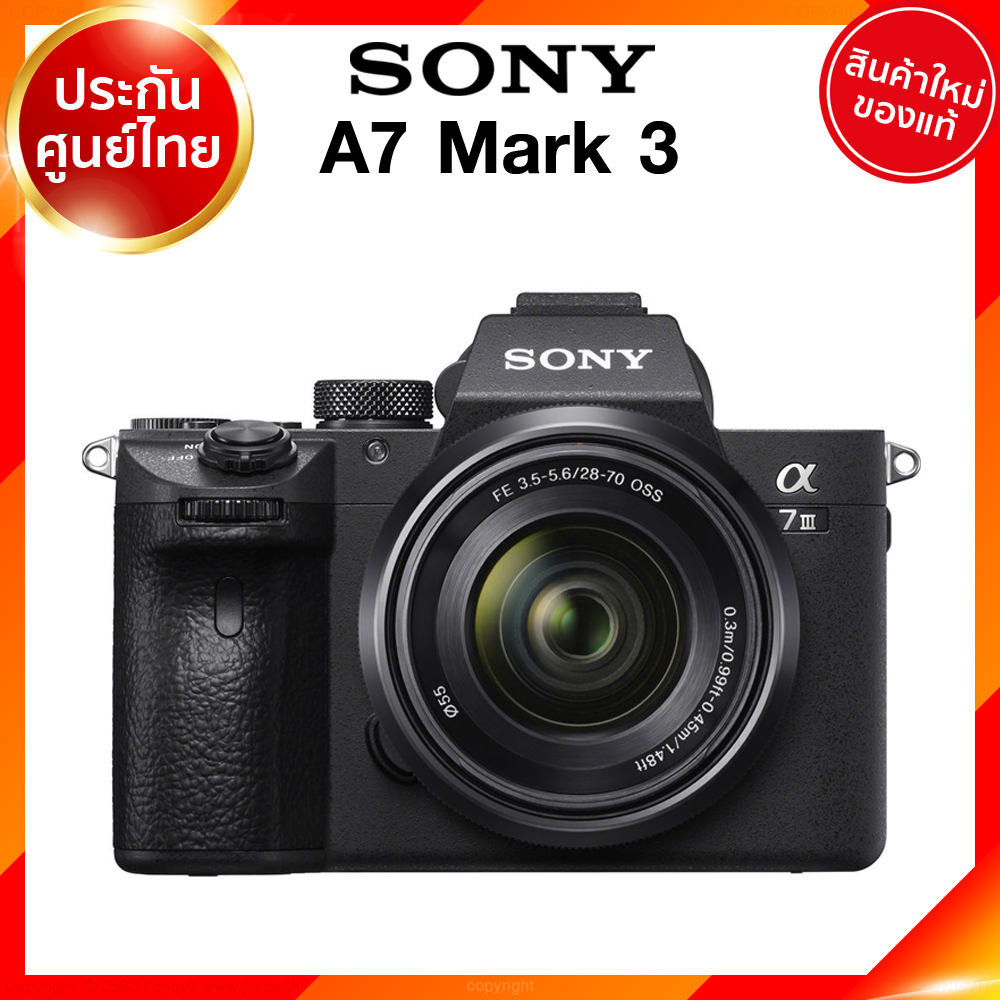 Sony A7 Mark 3 / Body / kit 28-70 ILCE-7M3 A7M3 A7III Camera กล้องถ่ายรูป กล้อง โซนี่ JIA ประกันศูนย์ เช็คก่อนสั่ง