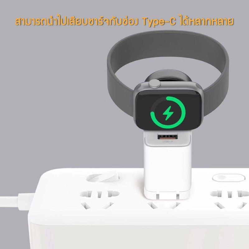 Orsen by Eloop W7 Watch Wireless Charger Type C ที่ชาร์จไร้สาย Output 2.5W ของแท้ รับประกัน 1ปี