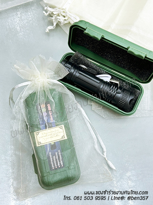 ของชำร่วยงานศพ, ของที่ระลึกแจกงานศพ, ถุงผ้าใส่ของชำร่วย, ถุงตะข่ายใส่ของชำร่วย, ถุงผ้าโปร่งใส่ของชำร่วยงานศพ, ถุงผ้าใส่ของชำร่วย, ถุงผ้าแก้วใส่ของชำร่วย , ถุงผ้าตะข่าย, ถุงผ้าแก้ว, ถุงผ้าโปร่ง, ถุงผ้าสีทอง ,ถุงผ้าสีขาว , ถุงผ้าสีครีม , ถุงผ้าสีดำ, ถุงผ้าดำใส่ของชำร่วย, ถุงผ้าขาวใส่ของชำร่วย 