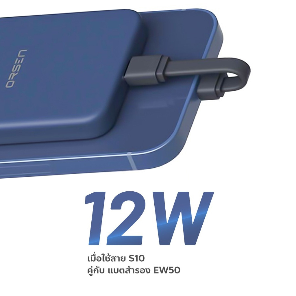 สายชาร์จสั้น Orsen by Eloop S10C/S10L ชาร์จเร็ว Type-C 3A และ สำหรับ iP 2.4A