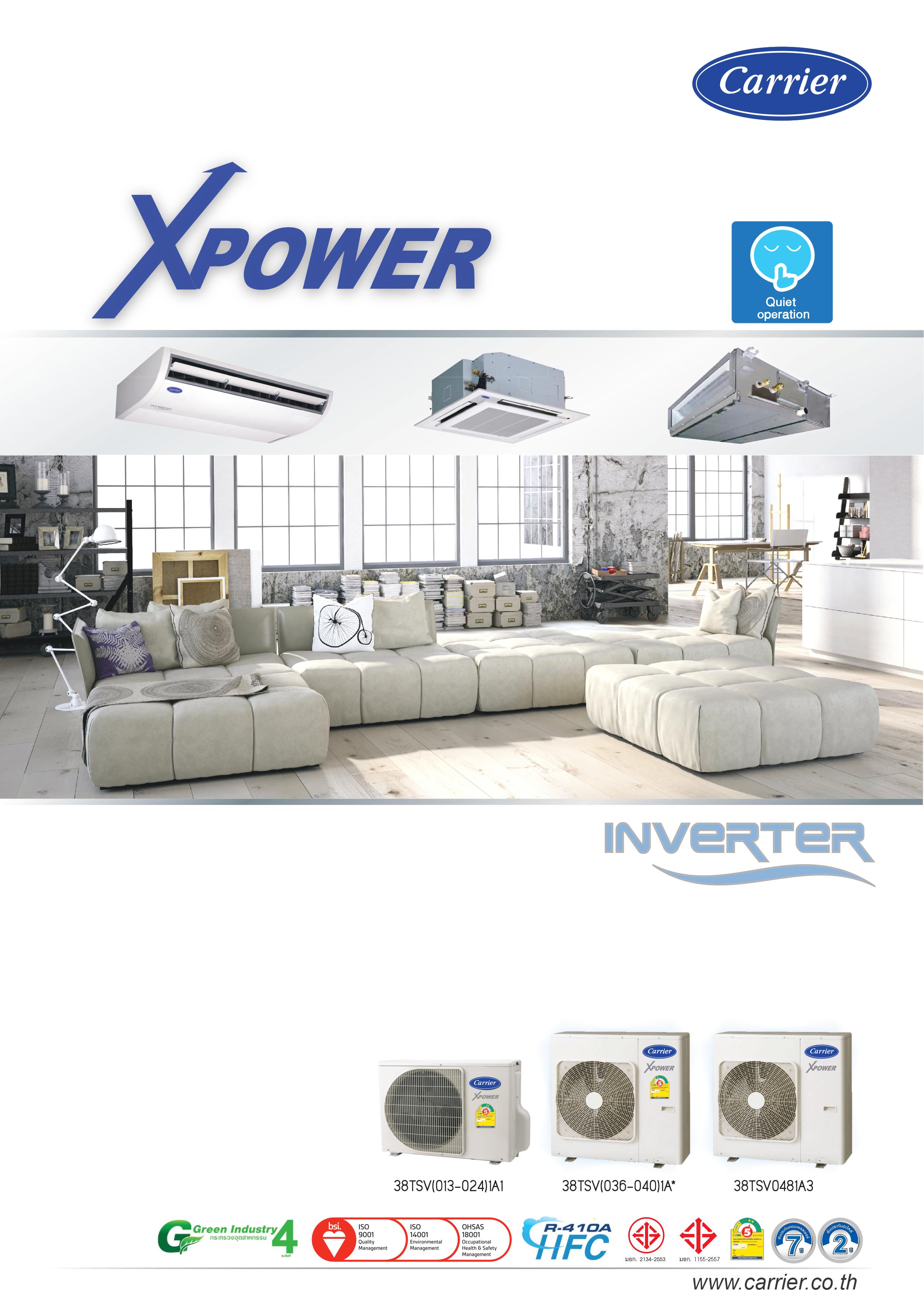 เครื่องปรับอากาศ CARRIER แบบแขวนใต้ฝ้า ขนาด 18,100 BTU รุ่น 42TSV0182CP (INVERTER) (X POWER)