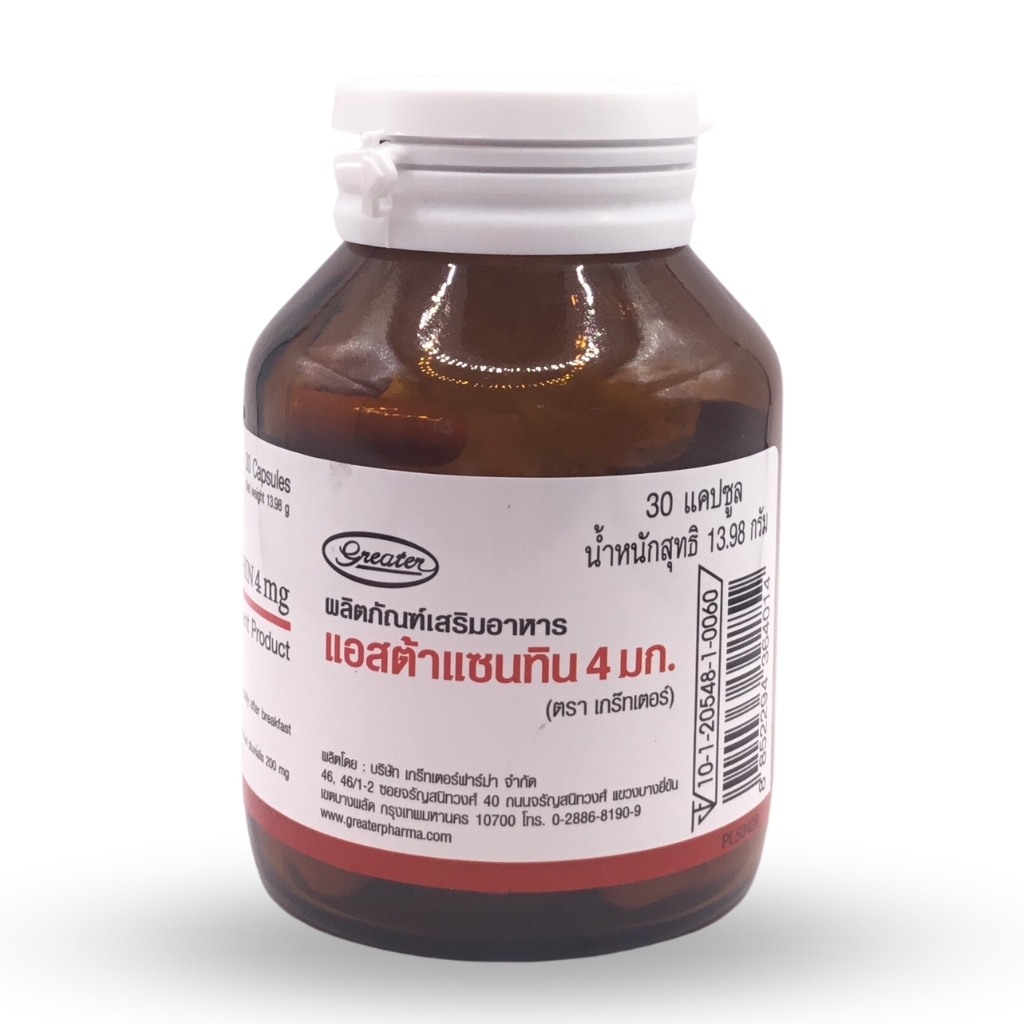 อาหารเสริมแอสต้าแซนธิน 30 แคปซูล Astaxanthin 30 Capsule_Greater เกร๊ทเตอร์ฟาร์ม่า