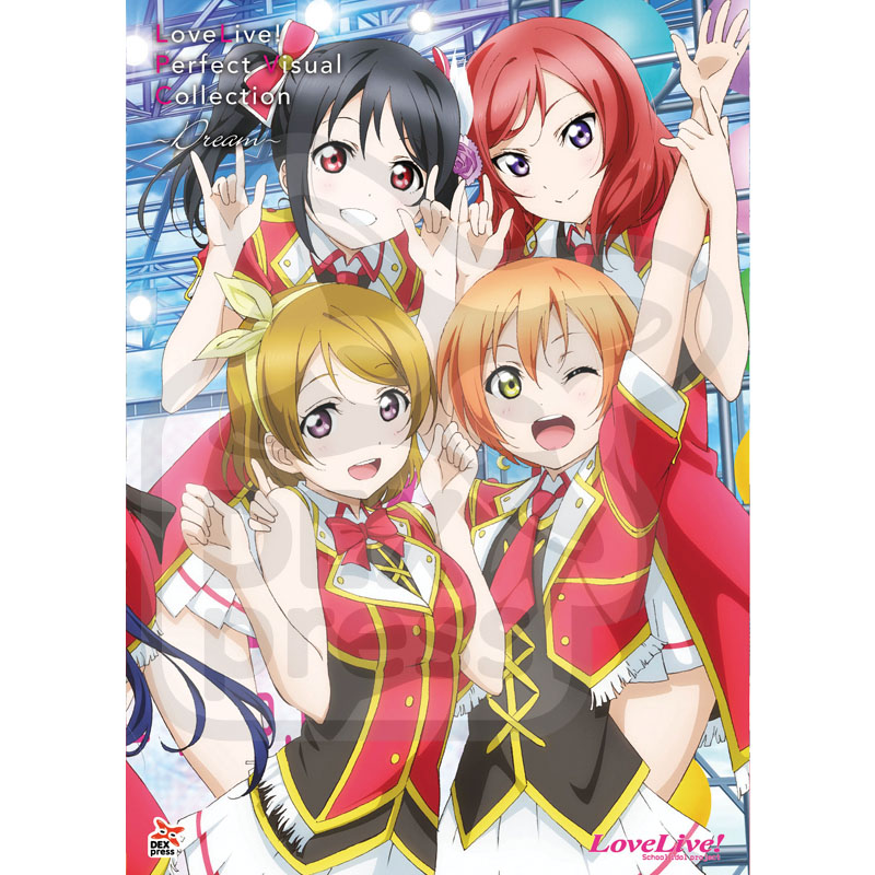 [DEXPRESS] Love Live! Perfect Visual Collection -Dream-