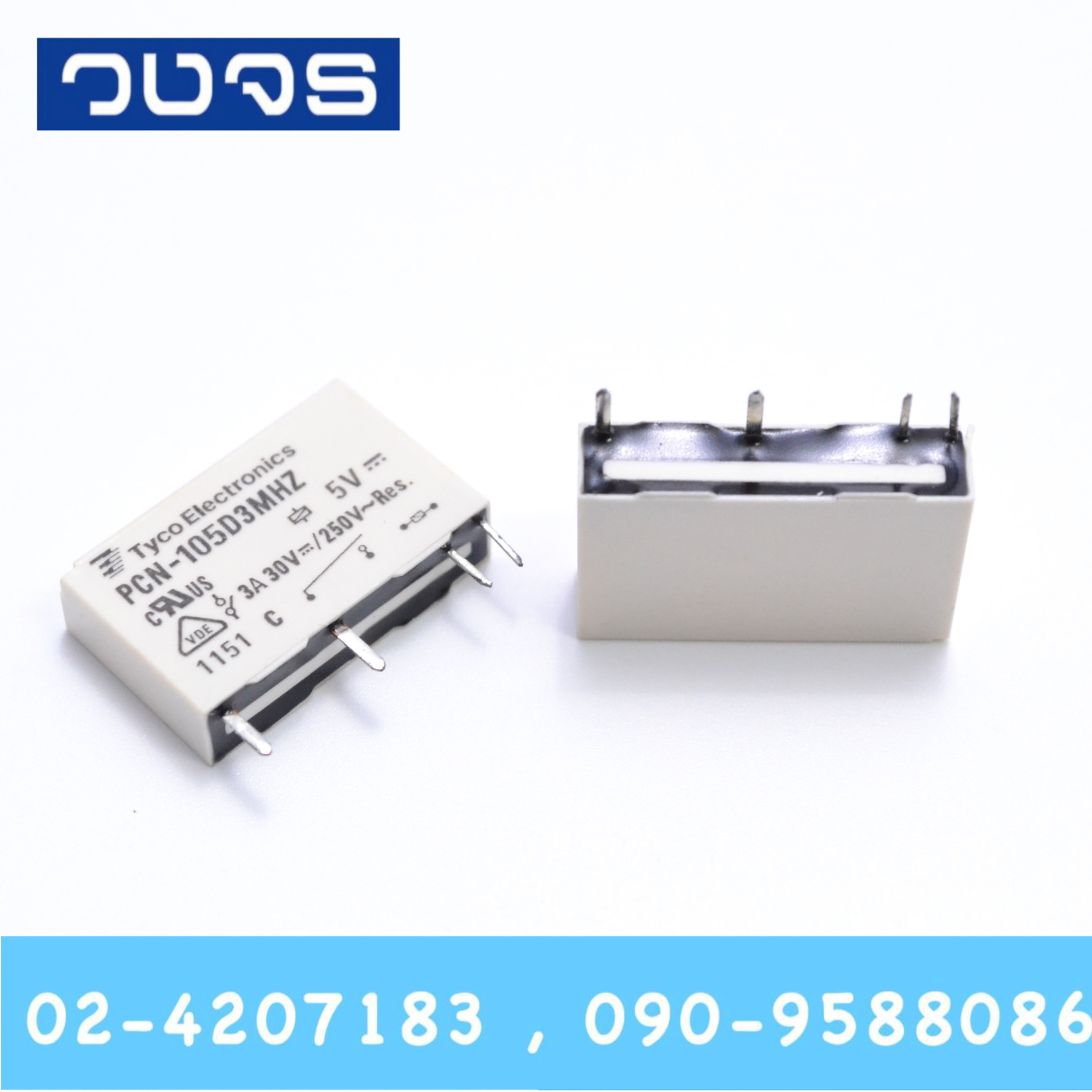 Relay PCN-105D3MHZ (5V)