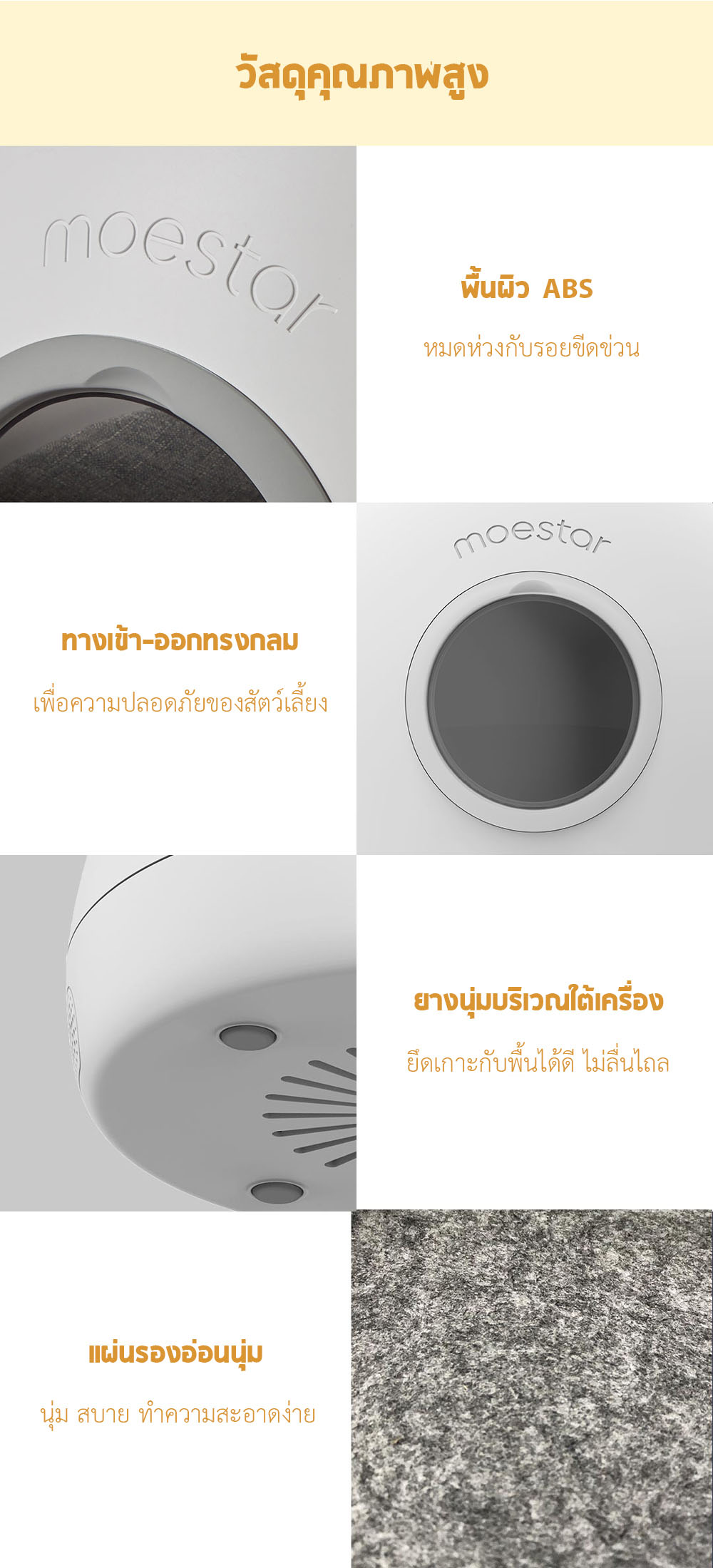 Xiaomi Moestar Intelligent Pet House - บ้านสัตว์เลี้ยงอัจฉริยะ