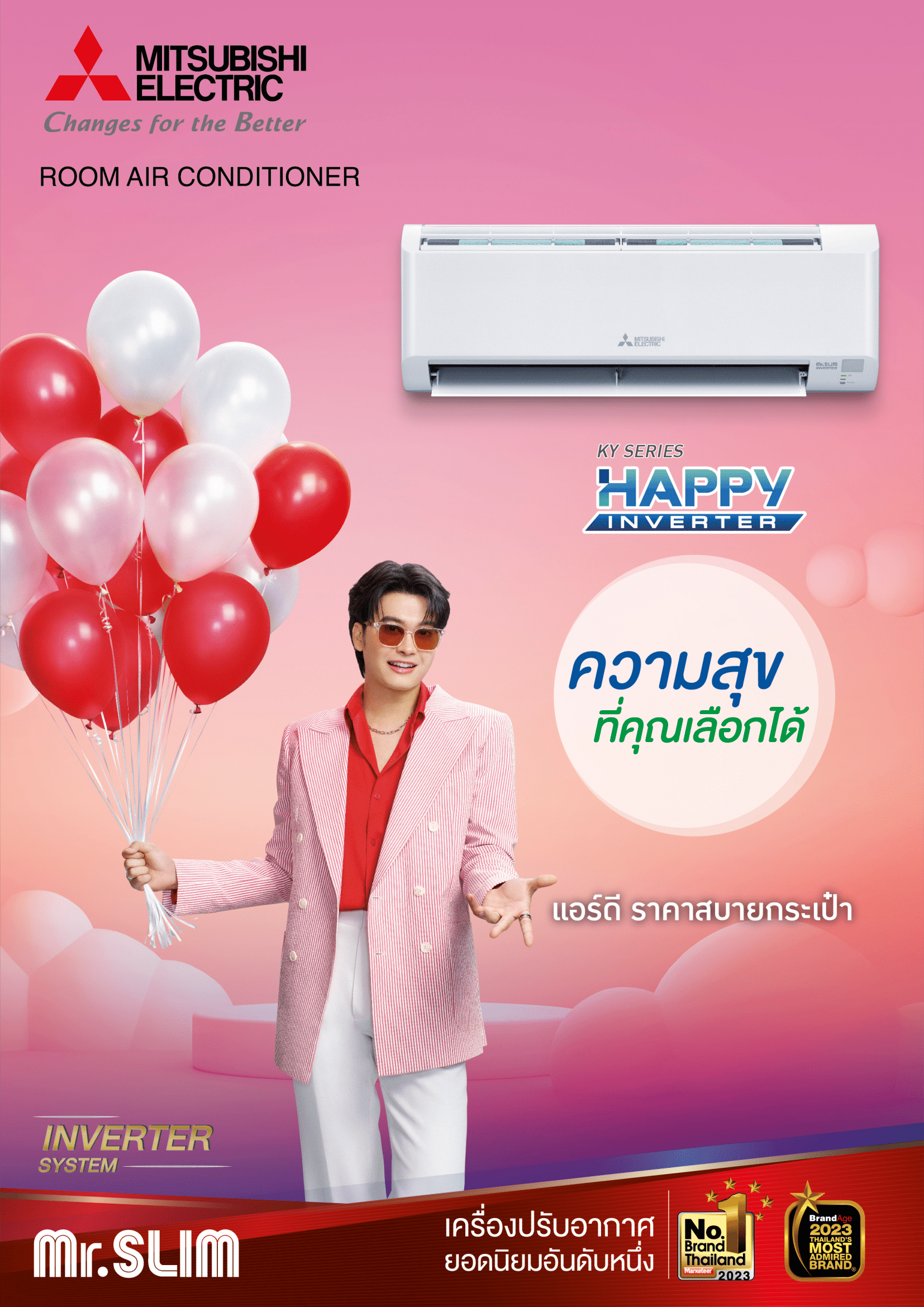 เครื่องปรับอากาศ MITSUBISHI MR.SLIM แบบติดผนัง ขนาด 22,519 BTU รุ่น MSY-KY24VF (INVERTER) (HAPPY INVERTER)