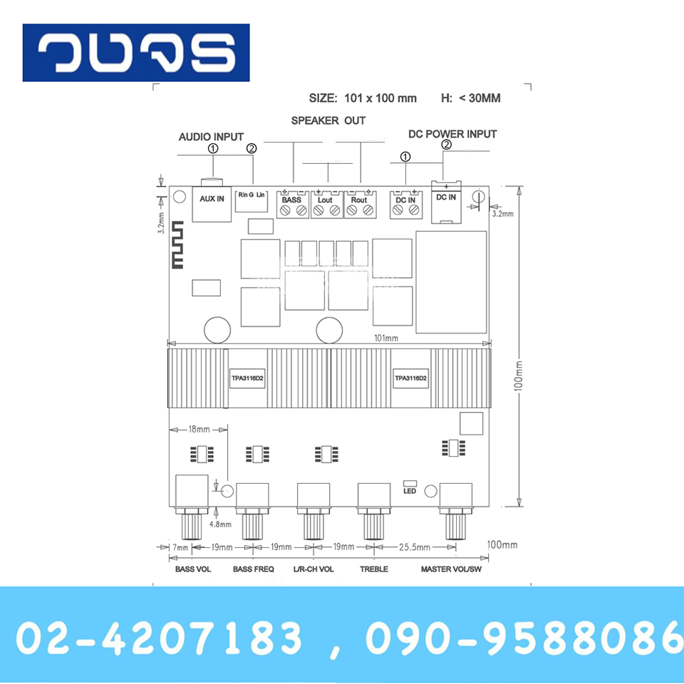 TPA3116 50W+50W+100W Amplifier Board Bluetooth