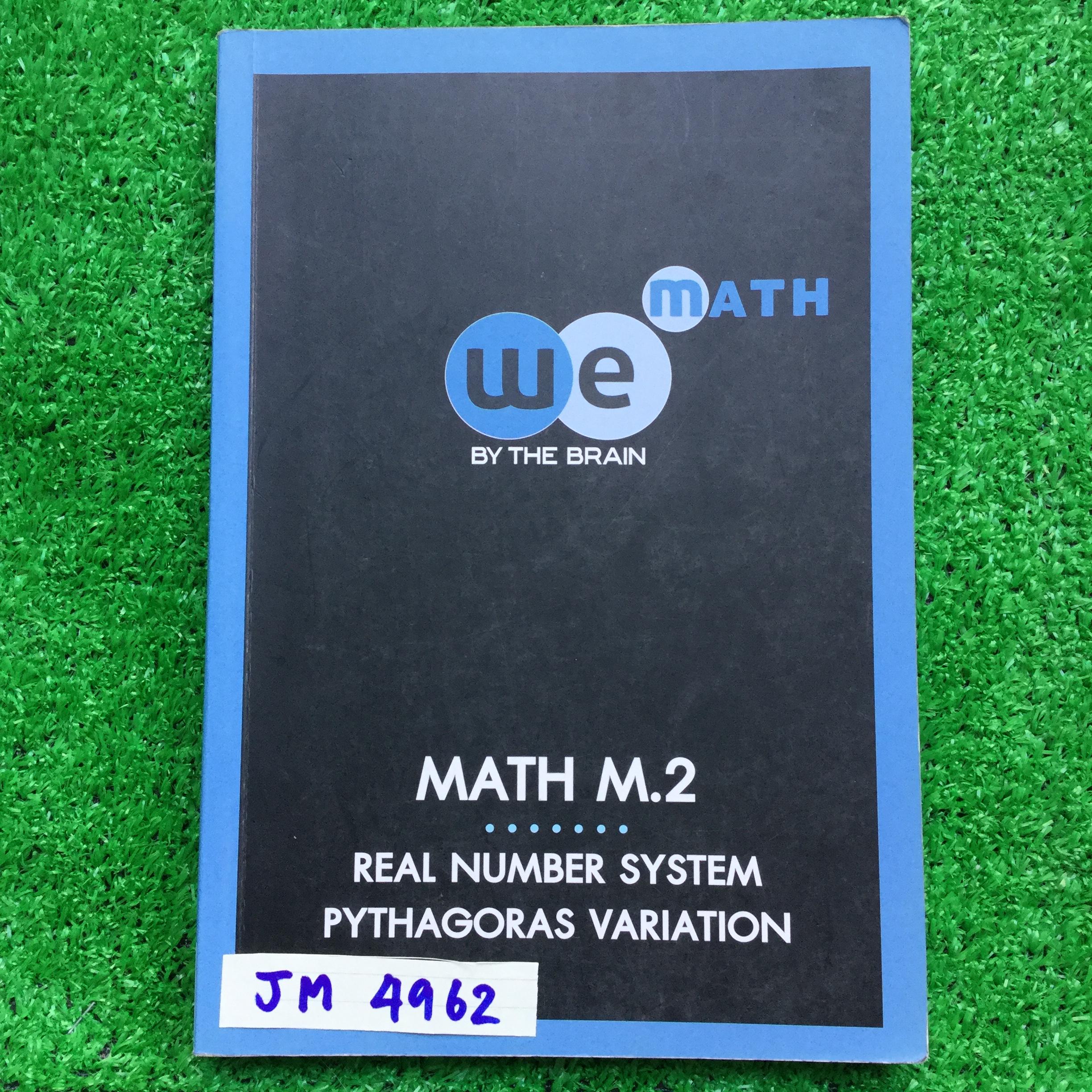 JM4962 The Brain เดอะเบรน] คณิตศาสตร์ ม.2 เรื่อง ระบบจำนวนจริง ปีทากอรัส การแปรผัน จดครบเท่าที่สอนในห้อง แบบฝึกหัดมีข้อว่างที่ไม่ได้ทำมีเยอะพอสมควรซึ่งไม่มีเฉลย แต่ถ้าเป็นแบบฝึกหัดAssignment และแบบฝึกหัดเสริมประสบการณ์จะมีเฉลยพิมพ์ให้ในเล่ม ลายมือไม่ค่อยส