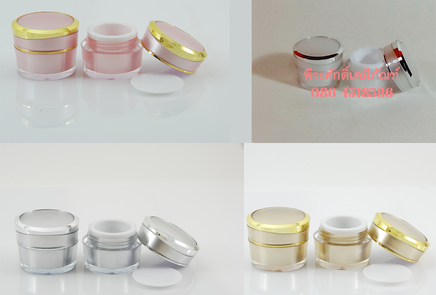 # กระปุกลาแมร์