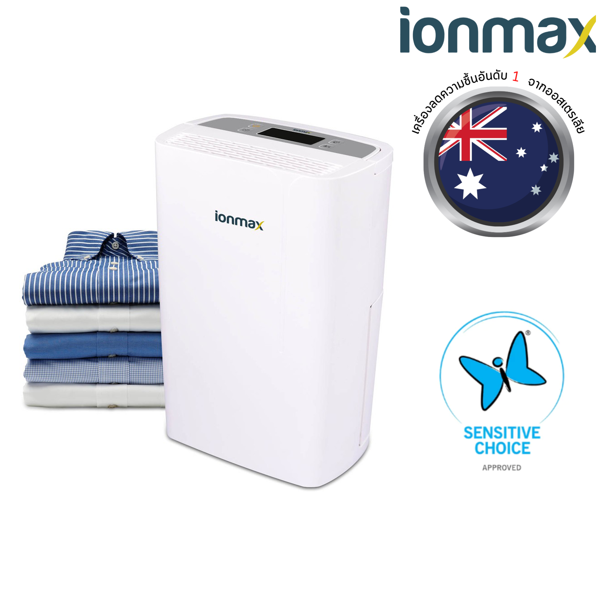 เครื่องลดความชื้น Ionmax รุ่น ION622 สำหรับพื้นที่ 50 ตร.ม.