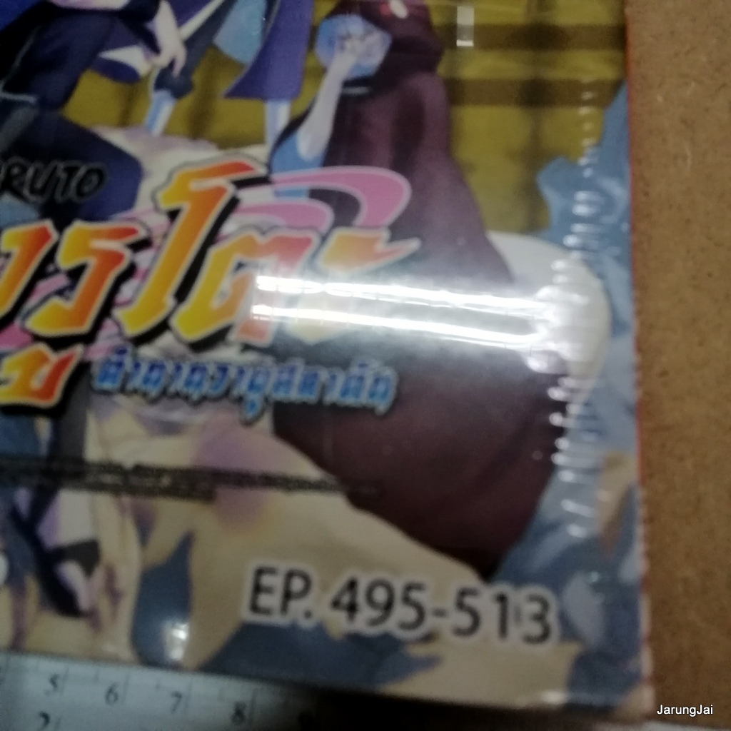 vcd นารูโต ตำนานวายุสลาตัน ep.495-513 บรรจุ 10 แผ่น naruto vcd rose