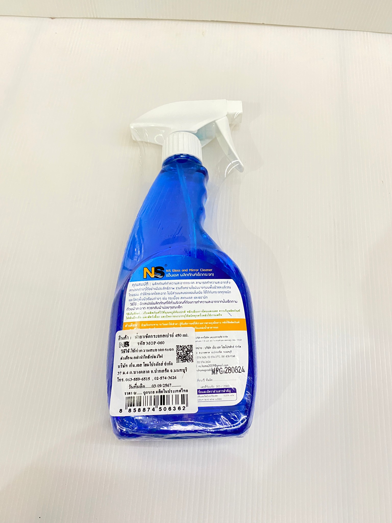 NS HOME น้ำยาเช็ดกระจก รุ่น MOP-060 แบบสเปรย์ ขนาด450ml. ใช้ได้กับกระจกทุกชนิด แท้ 100%