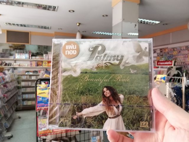 กล่องร้าว แตก CD mga palmy beautiful ride ปาล์มมี่ บิวตี้ฟูล ไรด์ แผ่นทอง