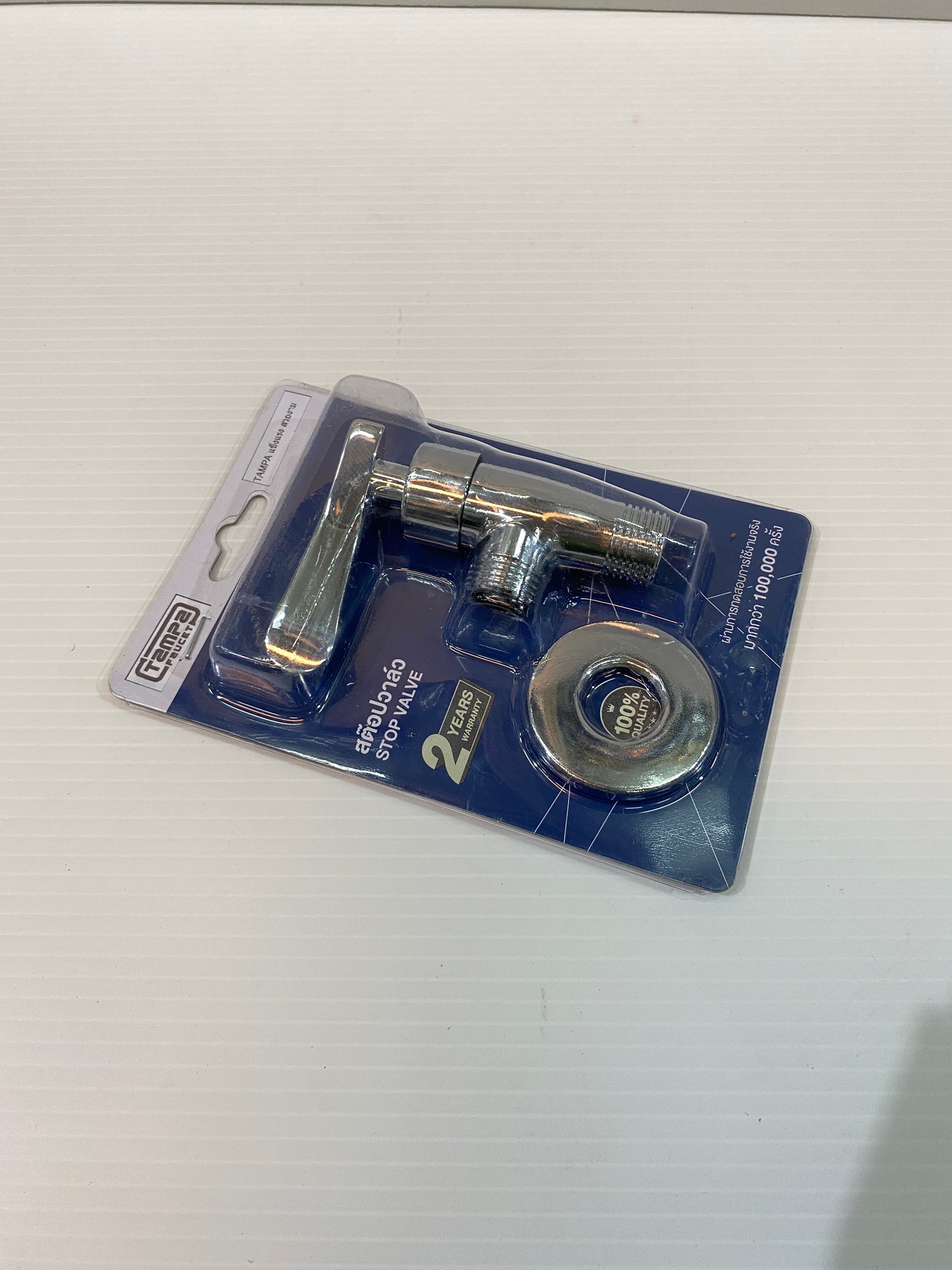 สต๊อปวาล์วทางเดียว ด้ามปัดแบน(P2685) #P2685/TP-2s-11 Tampa by NRC