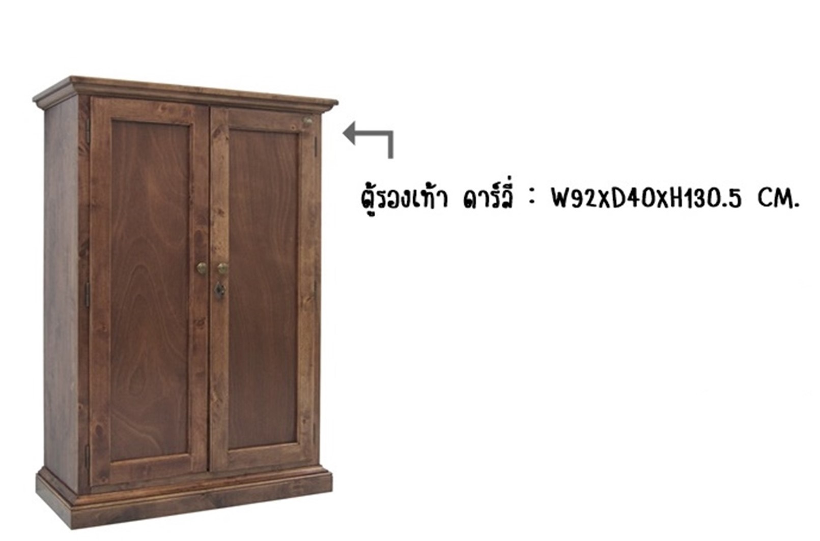 ตู้หนังสือ Darlie (ดาร์ลี่)