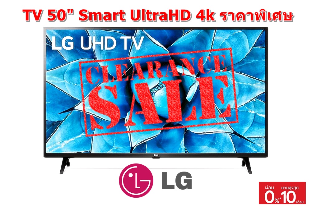 [ผ่อน0%] LG 50 นิ้ว UHD 4K Smart TV 50UN7300 | Real 4K | LG ThinQ AI | Magic Remote (ชลบุรีส่งฟรี)