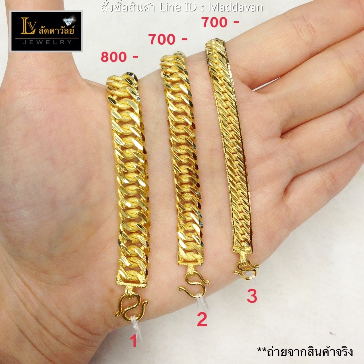 สร้อยข้อมือเลสแบบหนัก 1 บาท ยาว 6.5 - 7.5 นิ้ว (เบอร์2)